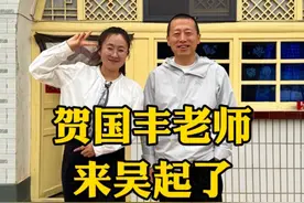 今天家里来了贵客，《平凡的世界》主题曲演唱者贺国丰老师来我们吴起了。我带他去我们吴起长城镇樱桃基地吃了这个季节黄土高原上的宝贝疙瘩！我们都是路遥的粉丝，我们都热爱脚下的这片黄土地。@贺国丰 #平凡的世界 #陕北民歌 #长城镇樱桃视频封面