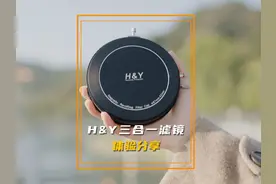 视频电影感必备神器可调ND，拍出绝美风光唯美人像 成片直接next