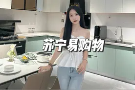 买家电苏宁易购618一定是一个不错的选择#苏宁家电节#苏宁更便宜