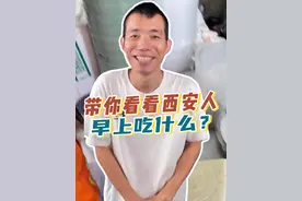 西安不愧是“碳水之都”，一天到晚不是晕碳，就是在晕碳的路上 #抖音美食推荐官 #西安游玩推荐 #美食推荐 #西安旅游 #碳水生活有多快乐视频封面