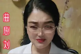 #上热门 曲剧《刘全哭妻》李天方老师原声百听不厌，轮椅平凡对口型伴唱请欣赏。夫妻之间彼此珍惜眼前人才是福，像刘全不懂得珍惜老婆死了再哭也毫无意义了#刘全哭妻全集完整版 #今天给大家分享一段苦情戏 #伤感戏曲催人泪下看哭了上万人 #卷席筒催人泪下的唱段