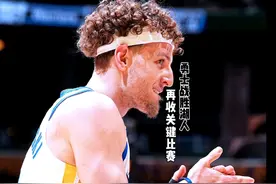 获得话语权！勇士战胜湖人收下关键胜利 波杰半场22分视频封面