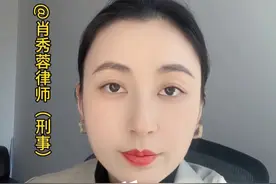 控告经济犯罪的正确思路 经济犯罪立案难，该如何做才能提高成功率？#刑事辩护 #刑事 #法律咨询视频封面