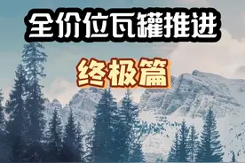 一口气讲清楚，全价位旅行车推荐（终极篇） #旅行车 #旅行车推荐 #帕美猎装 #奥迪rs6 #宝马m3touring