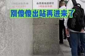 #高铁 怎么同站换乘？出站再进站的的是大笨蛋～🧚🏻‍♂️学习同站换乘立省至少半小时#高铁换乘 #高铁站