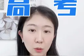 不是只有考试才能检验你的人生，人生路漫漫，成绩不能说明一切 #高考失利