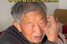 带爷爷看未删减版的西游记🤣 #搞笑 #西游记恶搞 #恶搞配音 #看一遍笑一遍#小宇在农村 @DOU+小助手 @抖音短视频 @抖音热点宝视频封面