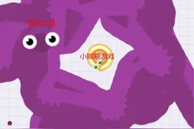 帮粉丝盘大红蛇王#贪吃蛇大作战 #贪吃蛇同人创作 #蛇皮工坊 #谁还没有个魔性贪吃蛇 #学生党