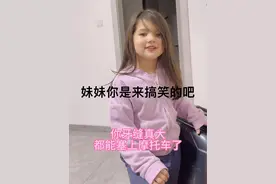 妹妹接话真快啊#荷兰青岛混血刘嫒润 #混血萌娃 #千万生活dou来拍 #混血宝宝说方言 #骗你生女儿视频封面