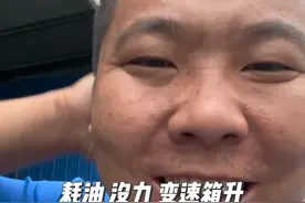 东风天龙 重卡 耗油没力  自动挡升档慢😀 案例非常经典，一定要双击收藏好#抖音记录修理工的日常视频封面