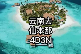 云南的朋友们 昆明有直飞亚庇🇲🇾的航班啦 现在去仙本那更方便啦