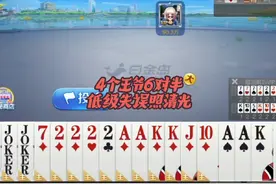 三打哈:4个王爷6对半，低级失误照捡清光 #一起来玩游戏#三打哈
