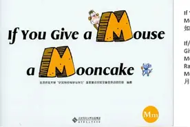 成人零基础英语学习-字母M#零基础学英语 #每天学习一点点 #英语