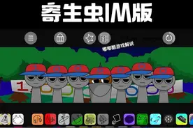 #233乐园#节奏盒子热门合集