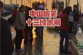 烟火气集市十三顷水闸 中山板芙十三顷水闸真的很多美食，还有各种新鲜河鲜海鲜，还有接地气的码头#中山 #乡村味道 #赶大集