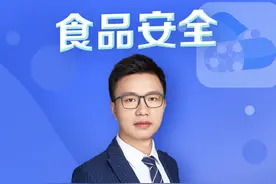 一种方法去除水中8成微塑料#微塑料 #食品安全 #水 #健康 #开工健康手册视频封面