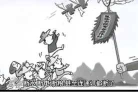 涿州正经历断水断电断粮，救援难在哪？#薇观察视频封面