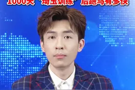 励志博主挑战365天一天一个全马，1000天“琦玉训练”后跑马有多快。#美丽主播说新闻