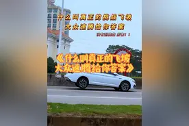 《什么叫真正的飞坡 大众速腾给你答案》，这个姿态表现怎么样！ 交给兄弟们在评论区讨论了！ #顶级悬挂 #大众速腾 #速腾 #汽车底盘 #内容启发搜索