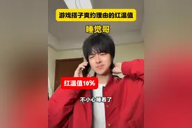 朋友的哪种理由最让你红温？