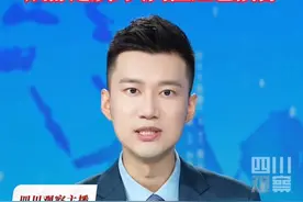 8月5日，成都市气象台连续9天发布高温红色预警信号，局地最高气温将超40℃，请注意防范。视频封面