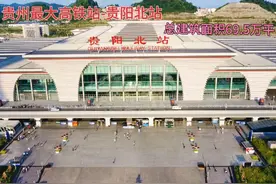 贵州最大高铁站-贵阳北站，总建面69.5万平，国内排名第五位