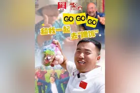 “到点了，蹭饭蹭饭”！“蹭饭书记”董桂林火了，村里多了欢声笑语，收到助听器的大娘却哭了。“这就是流量的具象化！”#蹭饭书记为什么火 #三农深镜头#媒体精选计划