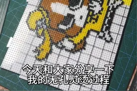 一条无孔熨烫过程心得视频，视频1分钟多一点，原速4分多～ #拼豆 #手工diy #拼豆教程 #拼豆豆 #光光的拼豆日常