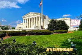 美国最高法院（英语：Supreme Court of the United States）