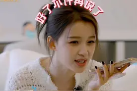 孙怡马天宇电话连线，演我和好朋友互损的样子#孙怡#马天宇#我家那闺女#互损视频封面