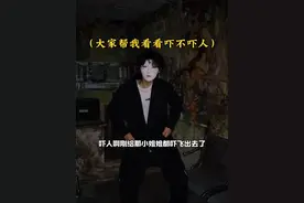 对不起了NPC们！ 后续来了，开启备战天琪，我有点慌呀家人们~#密室逃脱 #滑脚怪 #机械舞