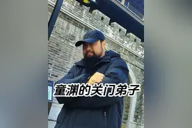 东汉末年的隐藏高手童渊的关门弟子 #创作灵感 #三国 #野史 #三国演义 #大胡子视频封面