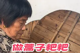 安徽人蒿子粑粑是这样做的、和你们那里一样吗#抖音美食推荐官 #清明菜粑粑家常做法