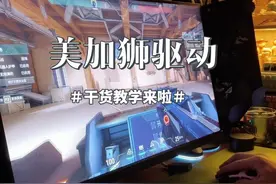 美加狮驱动教学#磁轴键盘 #磁轴驱动教学#美加狮驱动