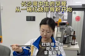 家里高中生每天下晚自习回来都喊饿！做了夜宵做早餐！#记录真实生活 #vlog日常 #高中 #早餐 #夜宵