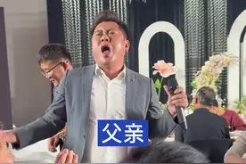 婚礼现场演唱一曲《父亲》歌词句句入心，旋律处处感人，祝福天下的父母幸福安康#新婚现场 #喜结良缘 #百善孝为先 #感恩父母视频封面
