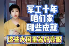 阅兵式反射弧真长，耳边都是东风61全球覆盖