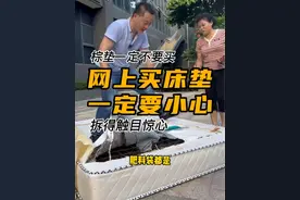 做家具的床垫不要买，太垃圾了 胶水棕床垫千万不要买，甲醛含量严重超标#甲醛棕垫 #床垫怎么选 #床垫测评 #儿童床垫 #行业大揭秘视频封面