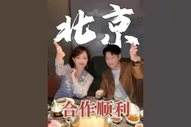 和许久未见的前辈把酒言欢，各位期待接下来的合作吧～#曹云金#金力无限#心动打卡指南#谁懂这一口的好吃程度