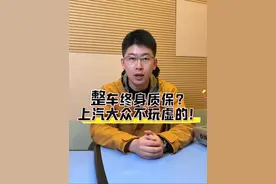 整车终身质保，上汽大众玩的就是真实#上汽大众开启质保终身制时代#途昂Pro#途岳新锐#途观LPro