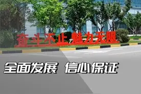 东风日产大连工厂，全知全能 全系产车#东风日产#英菲尼迪视频封面