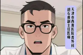 肿瘤扩散还能活多久？这3点决定生存周期 #肿瘤 #生存周期 #抖出健康知识宝藏 #在抖音pick你的健康搭子 #医学科普视频封面