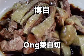 来到博白吃了一顿地道的博白白切、博白空心菜。 #博白白切 #博白视频封面