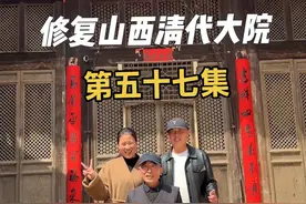 一条视频看完修复清代小门楼的全过程 修复236年历史的山西清代大院，老师傅将破损的跨院小门楼修复如故。#古建筑修复 #非遗守护人 #百young非遗计划 #值得相信的永远是Mate #山西老宅