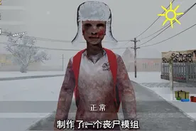 #光环助手 #逃离家暴僵尸模组（功能菜单-中文版）视频封面