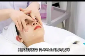 日常护肤，焕发自信美丽 肌肤是我们赖以生存的第二个“皮肤”视频封面