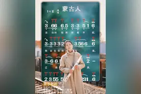 电吹管演奏《蒙古人》动态技巧谱，这种标注了技巧的简谱实际演奏的时候到底怎么吹才好听，每天上午直播间手把手教学！#电吹管教学 #电吹管技巧谱 #蒙古人电吹管 #蒙古人动态谱 #蒙古人教学