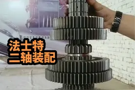 法士特12档二轴装配流程#法士特变速箱 #南晨汽修 #变速箱原理 #抖音记录修理工的日常视频封面