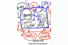 为啥男生都爱和男生玩？ #恋爱观 #每天跟我涨知识 #男女情感