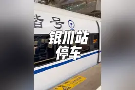 咱们银川的朋友是不是有时会有疑惑，短期出差开车去银川站，想把车放在高铁站，不知道放在哪，这条视频给大家讲明白#银川 #高铁 #在路上 #宁夏视频封面